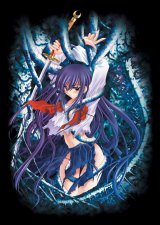 BUY NEW yami to boshi to hon no tabibito - 14079 Premium Anime Print Poster